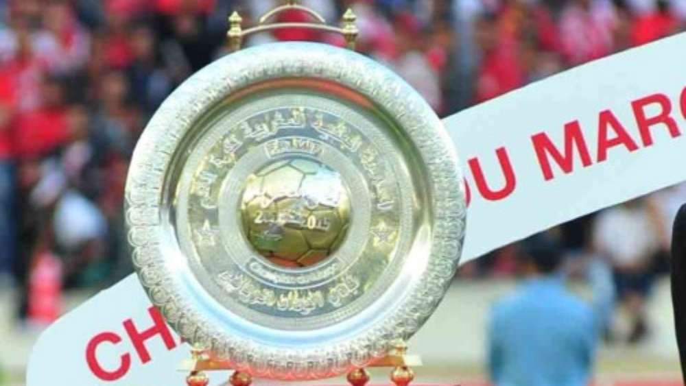 درع الدوري المغربي