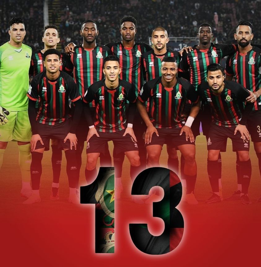 توج الجيش الملكي بقلب الدوري المغربي ال 13
