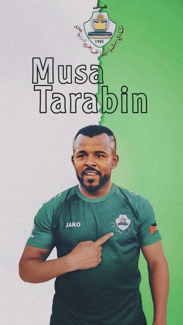موسى ترابين