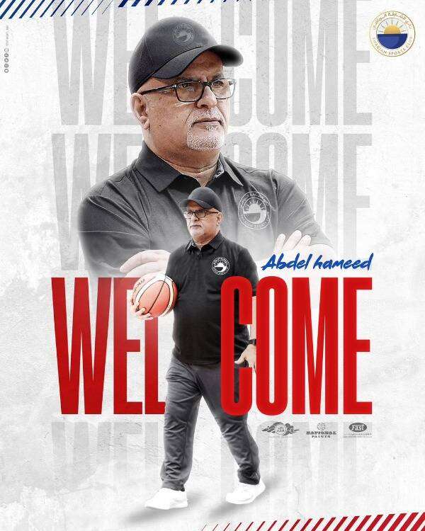 عبد الحميد إبراهيم