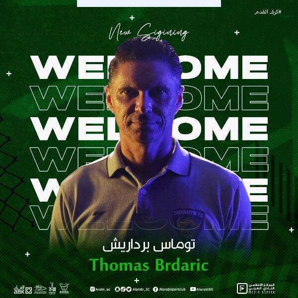 برداريش من إعلان النادي