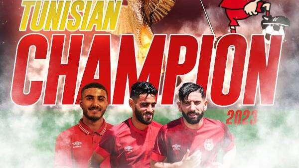 النجم الساحلي