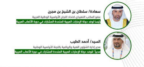 سالم عبد الرحمن