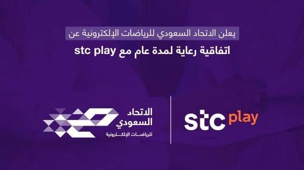 الاتفاقية