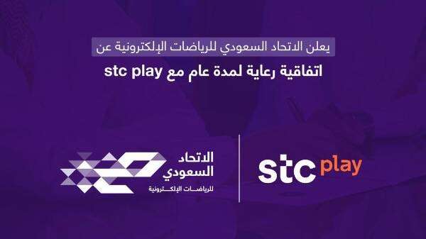 الاتفاقية