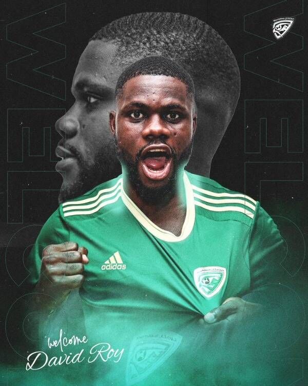 صفقة خورفكان