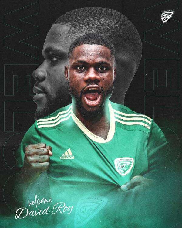 صفقة خورفكان