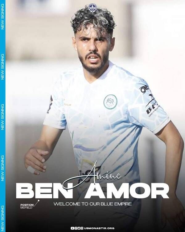 محمد أمين بن عمر