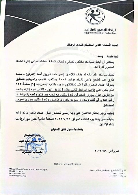 355842069_578832164413907_1740808422116828834_n