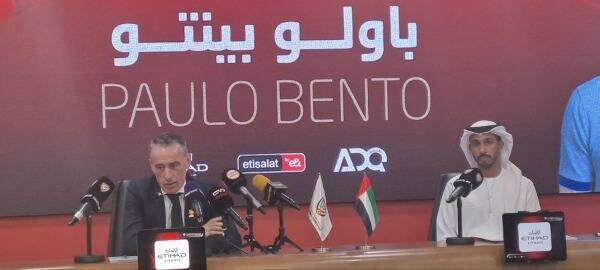 بينتو من المؤتمر الصحفي