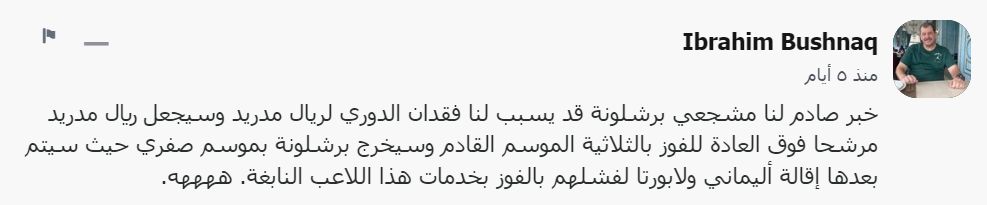 3b8e9828-6f90-44ba-af3b-5faca07d5bfc