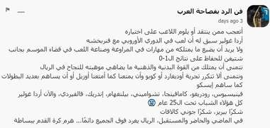 fea9445e-c361-4b7f-a577-debdc9cc258c