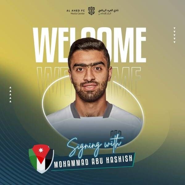 من الإعلان الرسمي