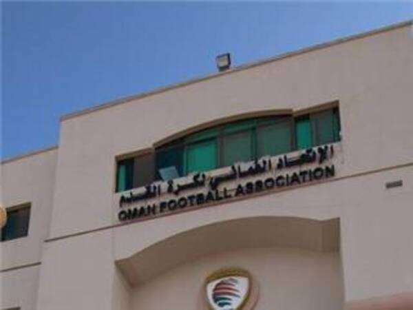 الاتحاد العماني