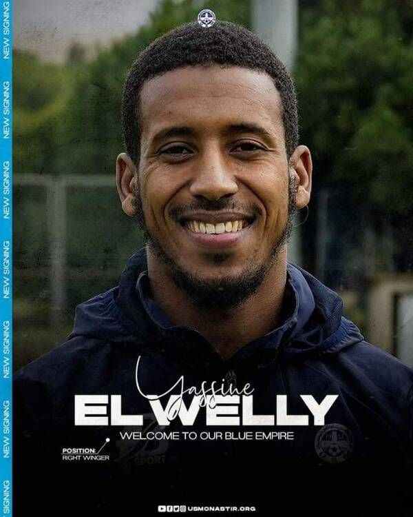 ياسين الشيخ الولي