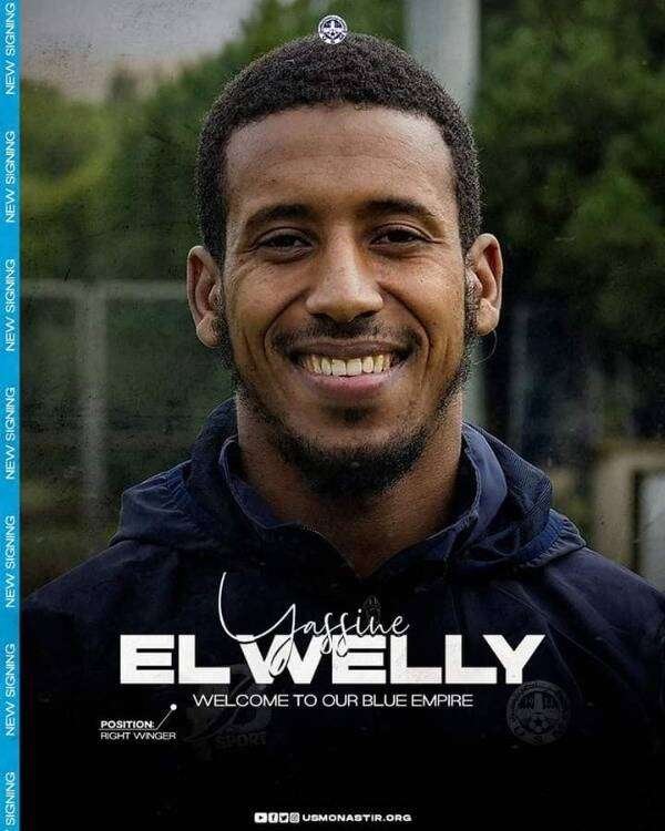 ياسين الشيخ الولي