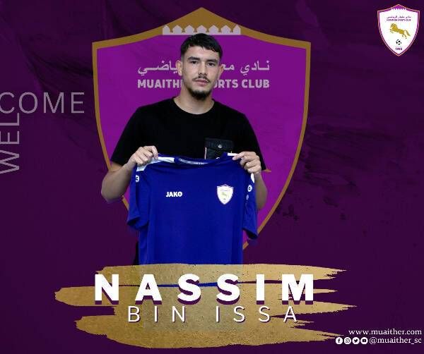 من تقديم اللاعب