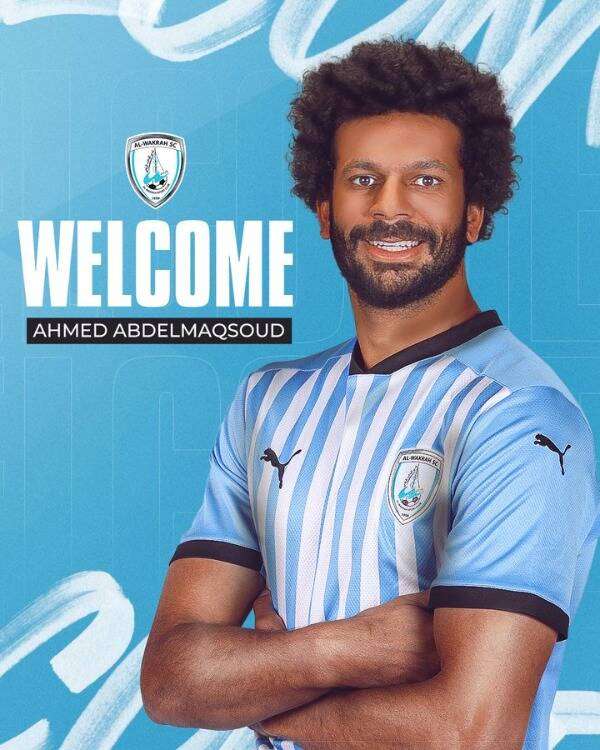 أحمد عبد المقصود