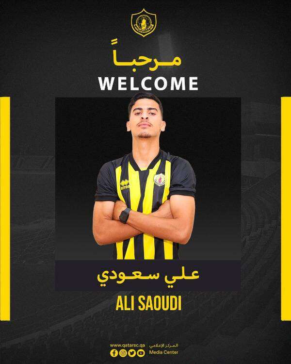 علي السعودي