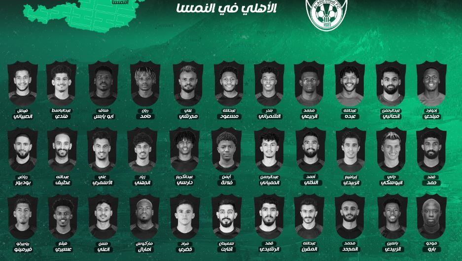 ahly%20saudi%202023-2024