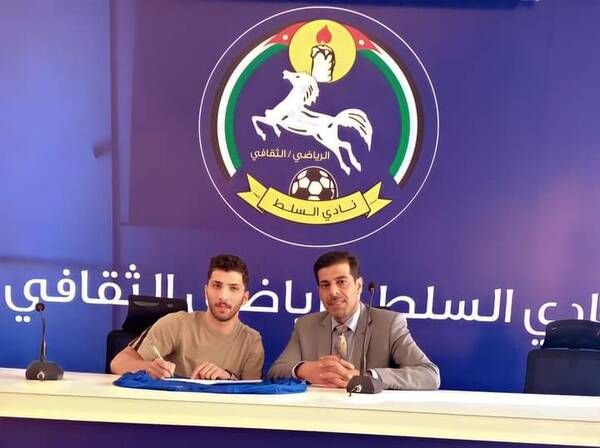 من توقيع السمري