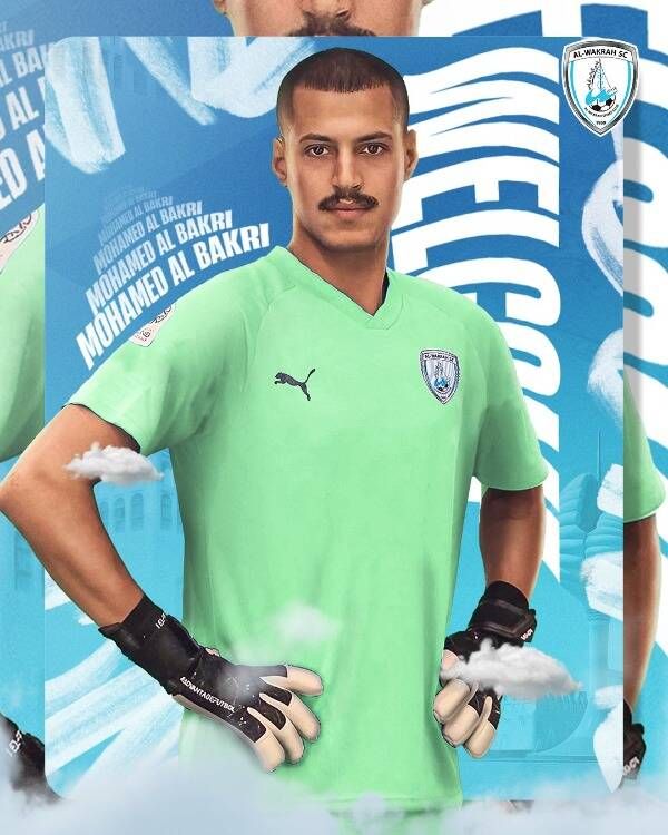 محمد البكري