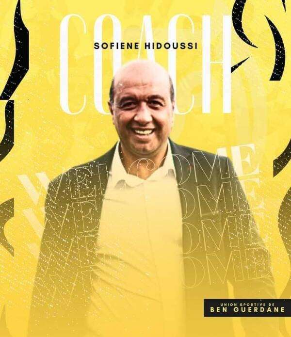 سفيان الحيدوسي