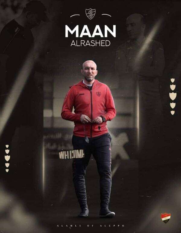 معن الراشد من الإعلان الرسمي