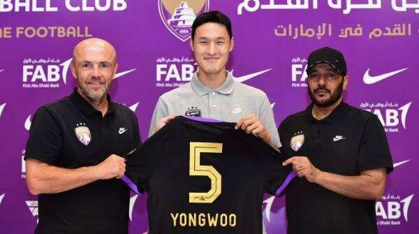 بارك يونج-وو