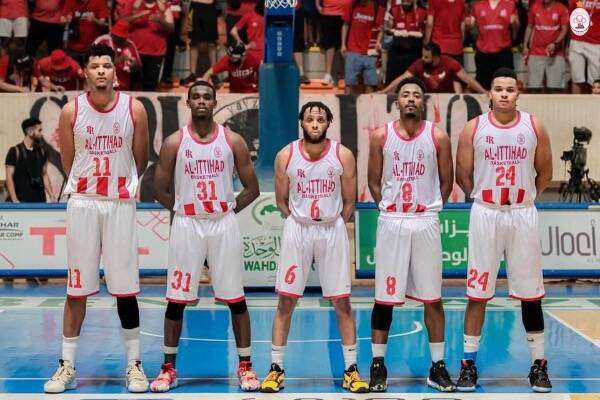 سلة الاتحاد