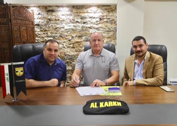 من تجديد الكرخ لعقد مدربه أحمد عبد الجبار