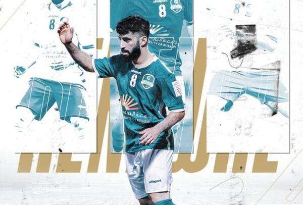 علي الهنائي