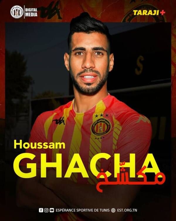 من الإعلان عن الصفقة