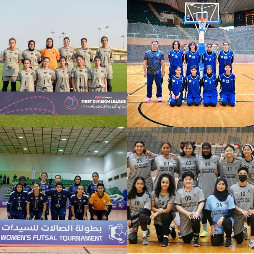 نادي النورس السعودي بمختلف الألعاب النسائية