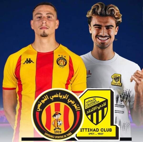 الترجي واتحاد جدة