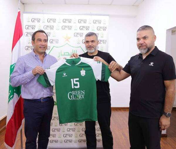 قميص الأنصار الجديد