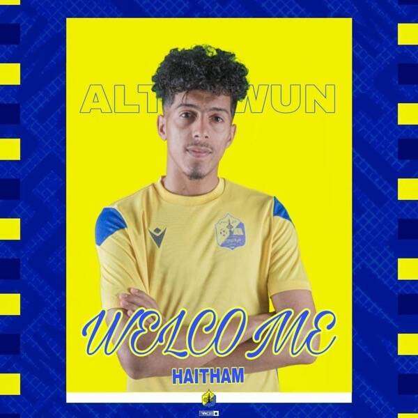 هيثم اقحيزان