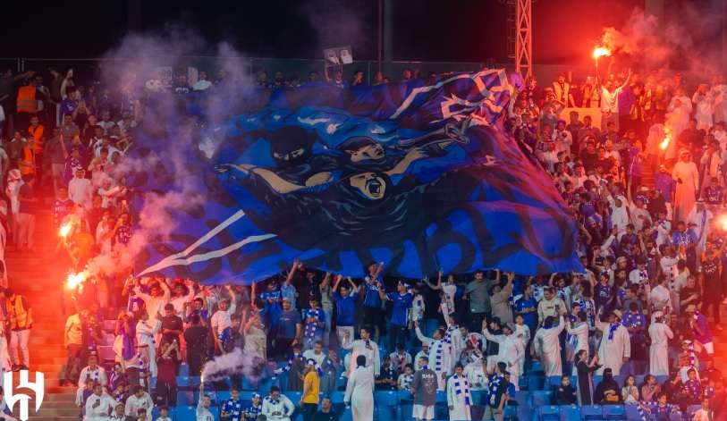 جماهير الهلال