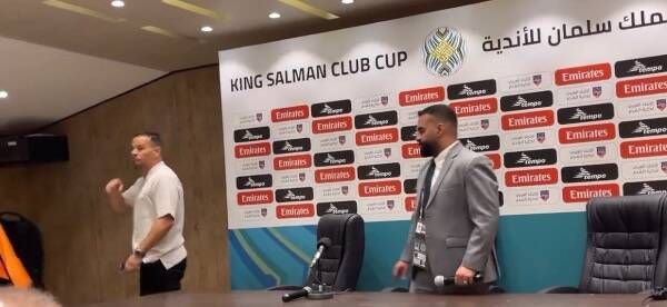 جانب من المؤتمر