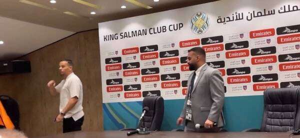 جانب من المؤتمر