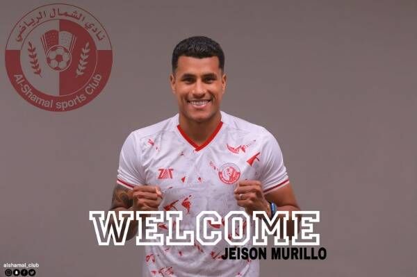 جيسون موريلو