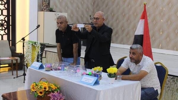 الاتحاد العراقي