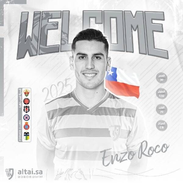 من الترحيب باللاعب