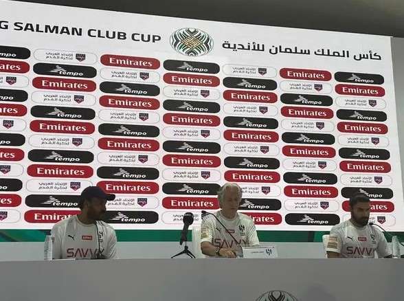 جانب من المؤتمر الصحفي