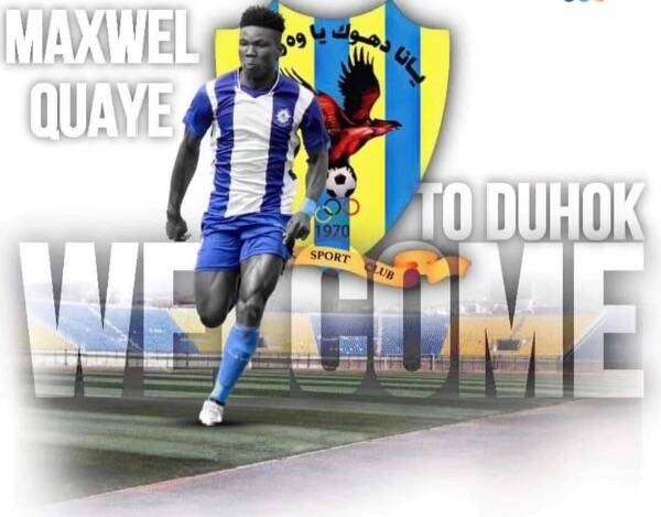 ماكسيم كواي