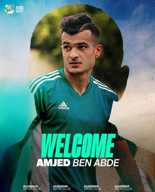 أمجد بن عبدي