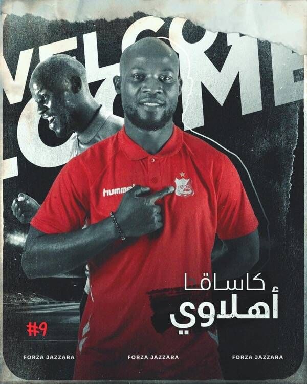 ريتشارد كاساقا