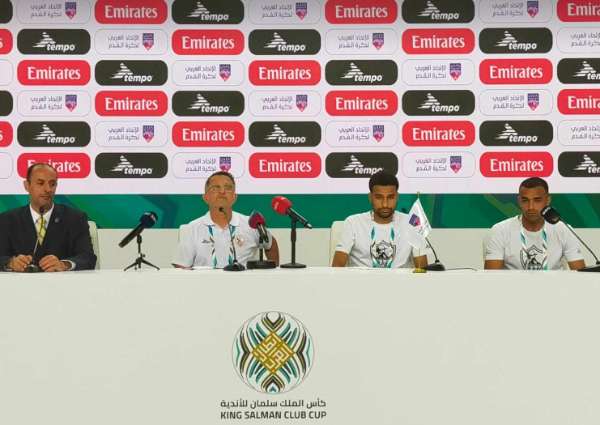 من المؤتمر الصحفي