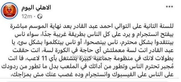 qader