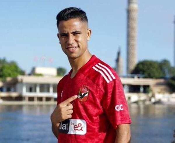 الجيش الملكي